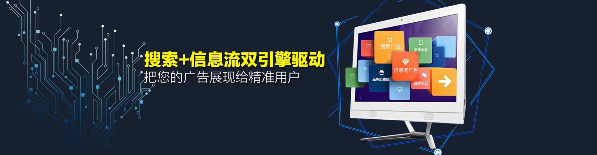 黔西竞价推广开户