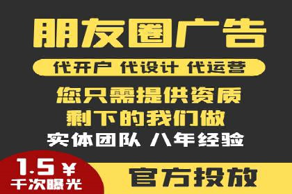 揭秘竞价推广开户费用背后的成功故事